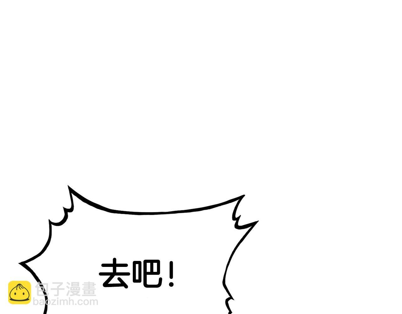 第96话 与魔教开战！