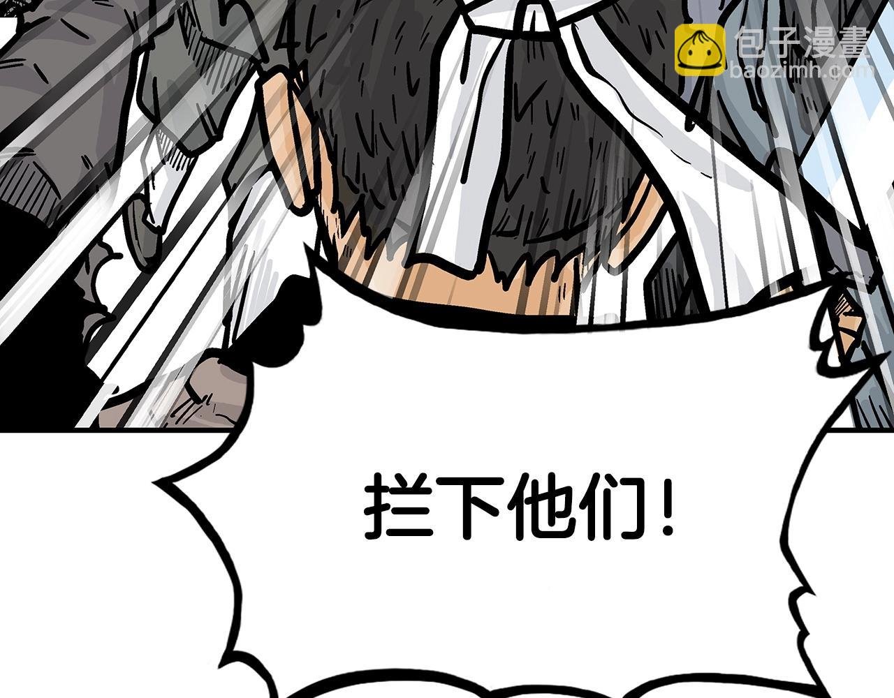 第96话 与魔教开战！