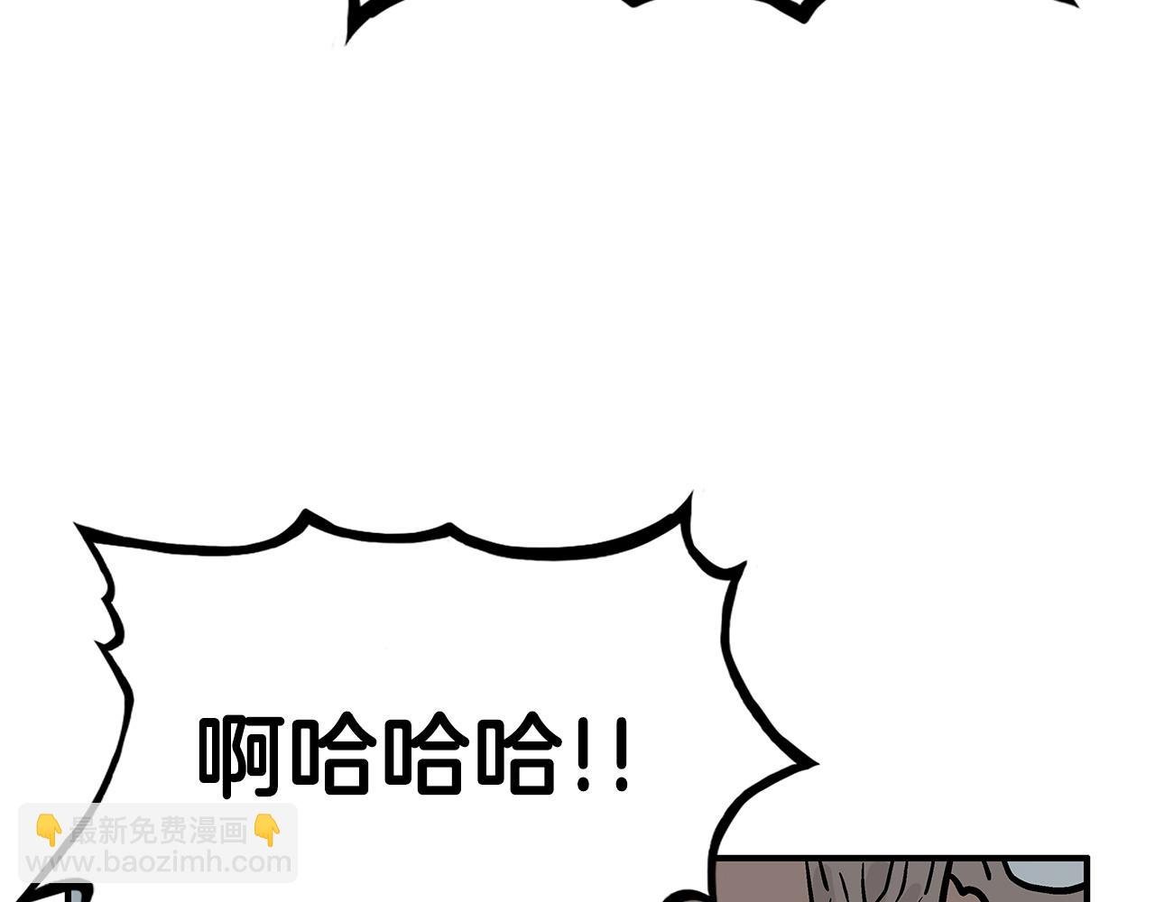 第96话 与魔教开战！