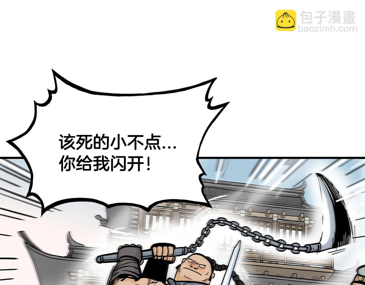 第96话 与魔教开战！