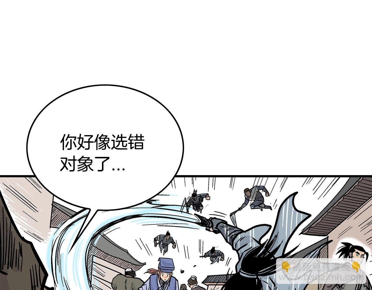 第96话 与魔教开战！