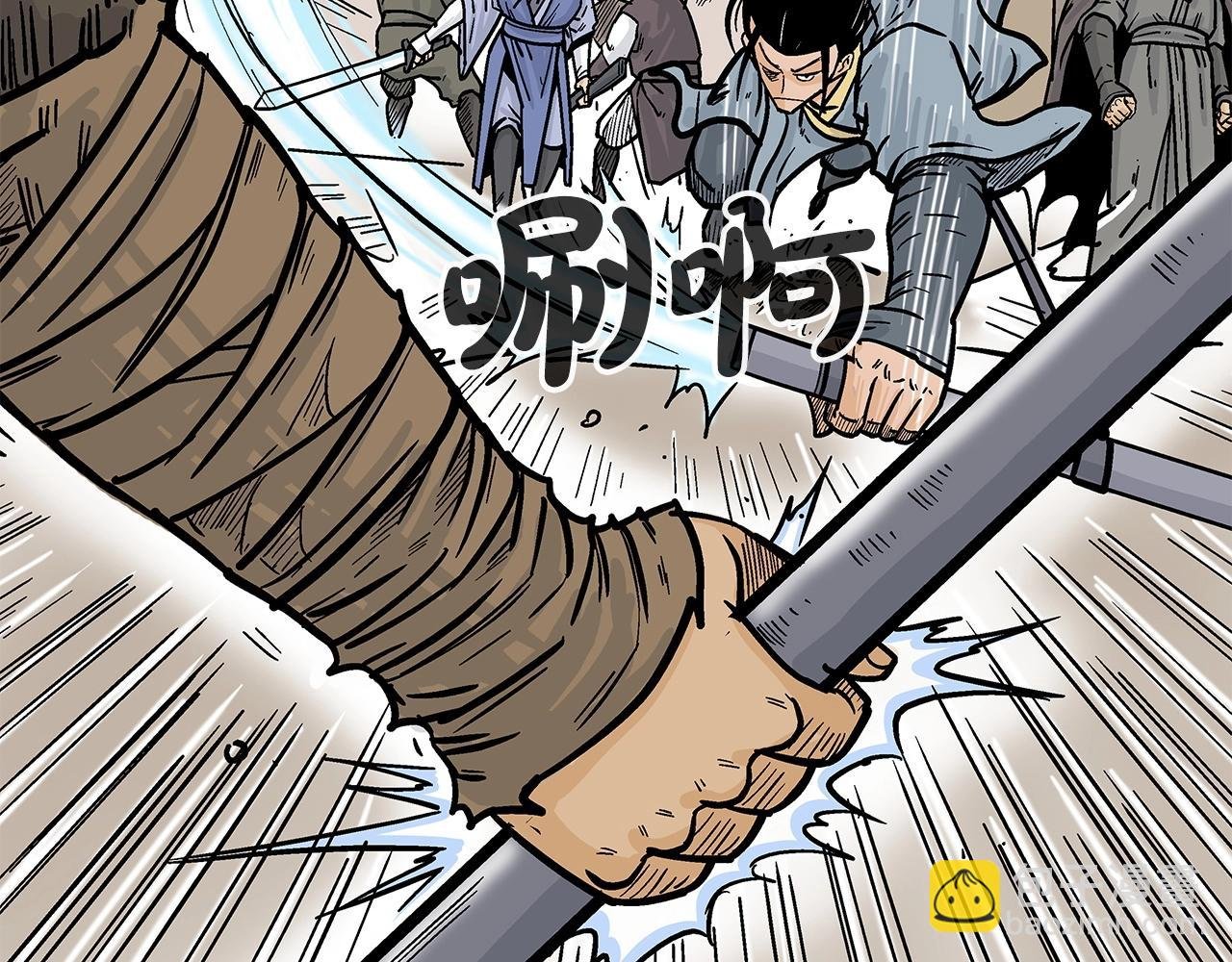 第96话 与魔教开战！