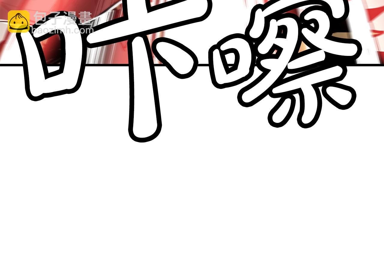 第96话 与魔教开战！