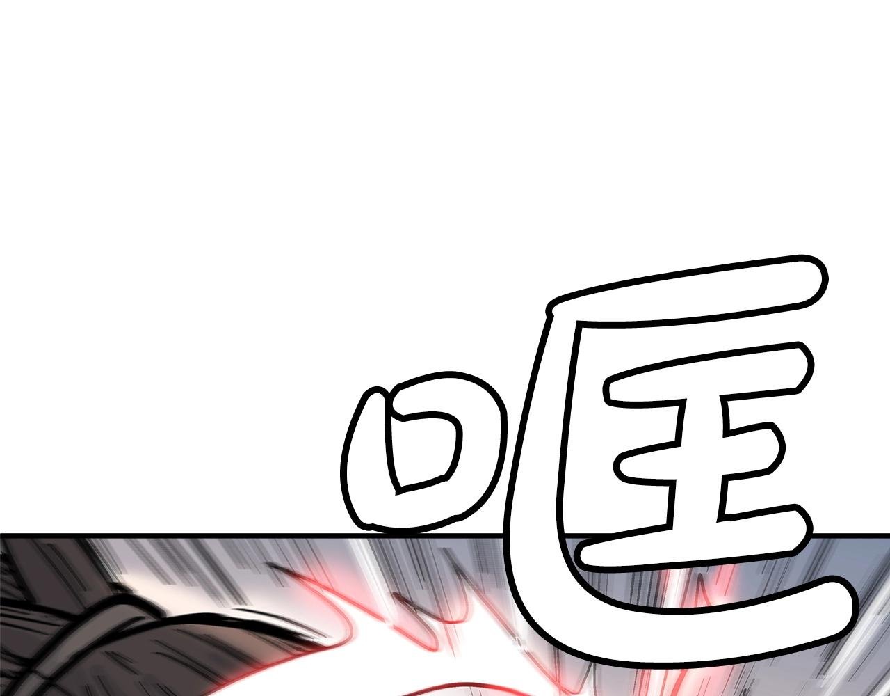 第97话 腥风血雨