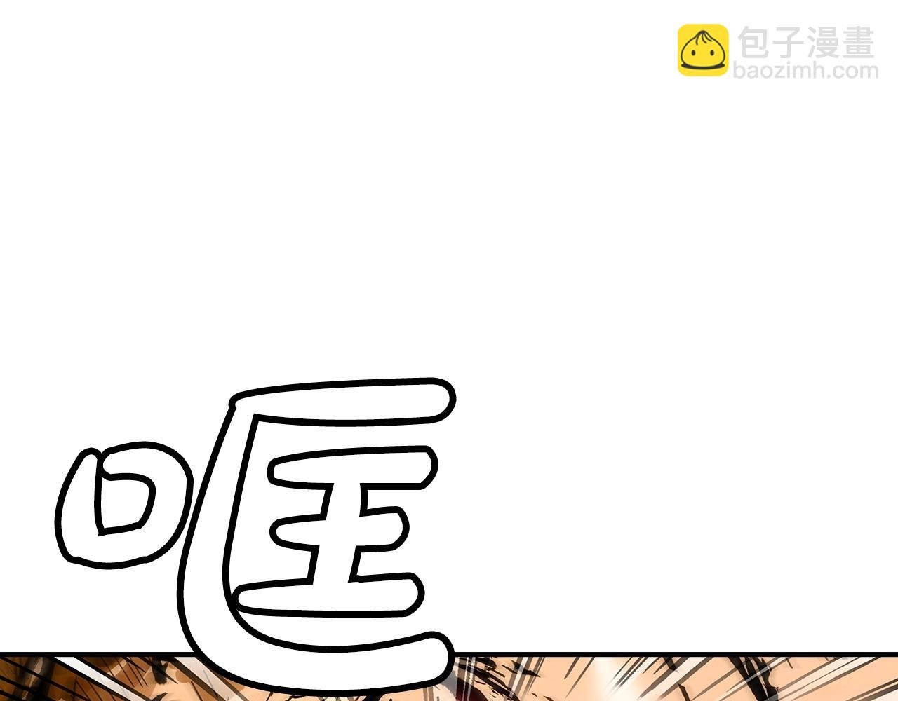 第97话 腥风血雨