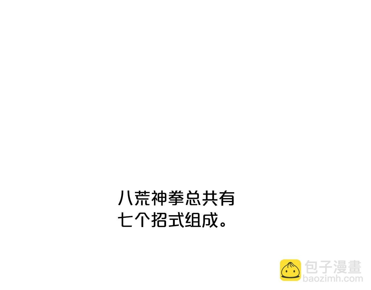 第97话 腥风血雨
