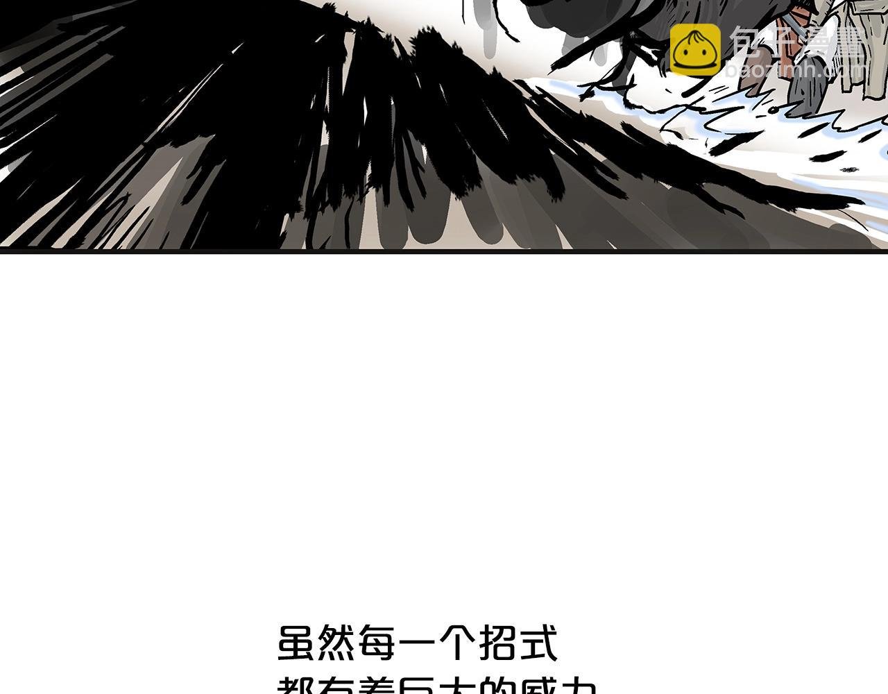 第97话 腥风血雨