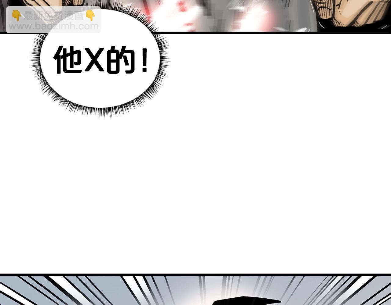 第97话 腥风血雨