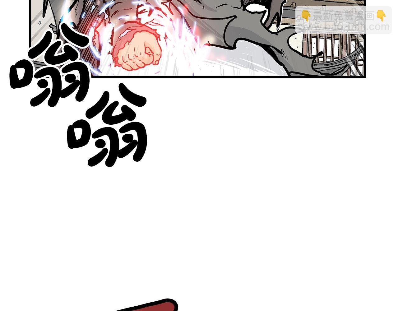 第97话 腥风血雨