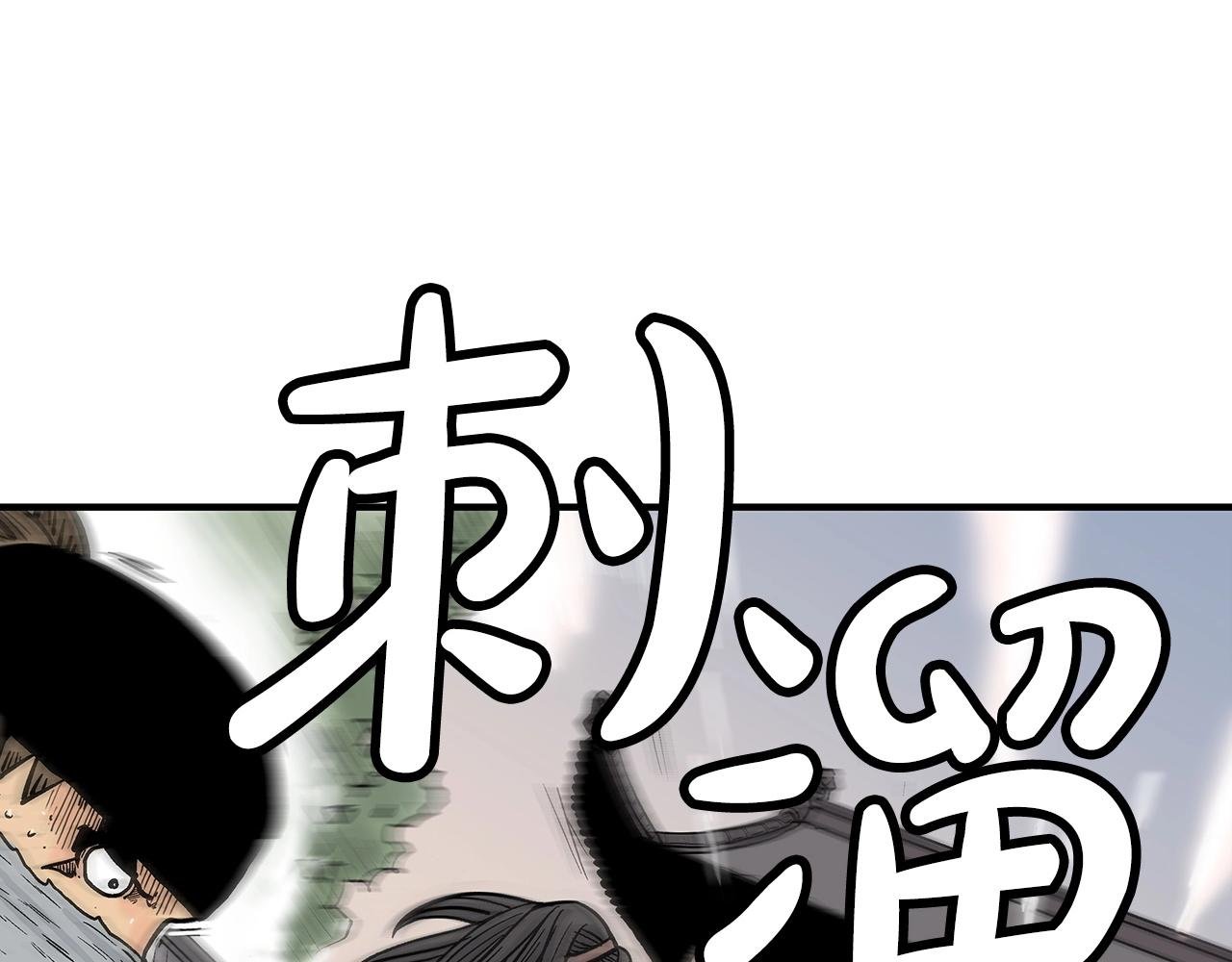 第98话 认祖归宗