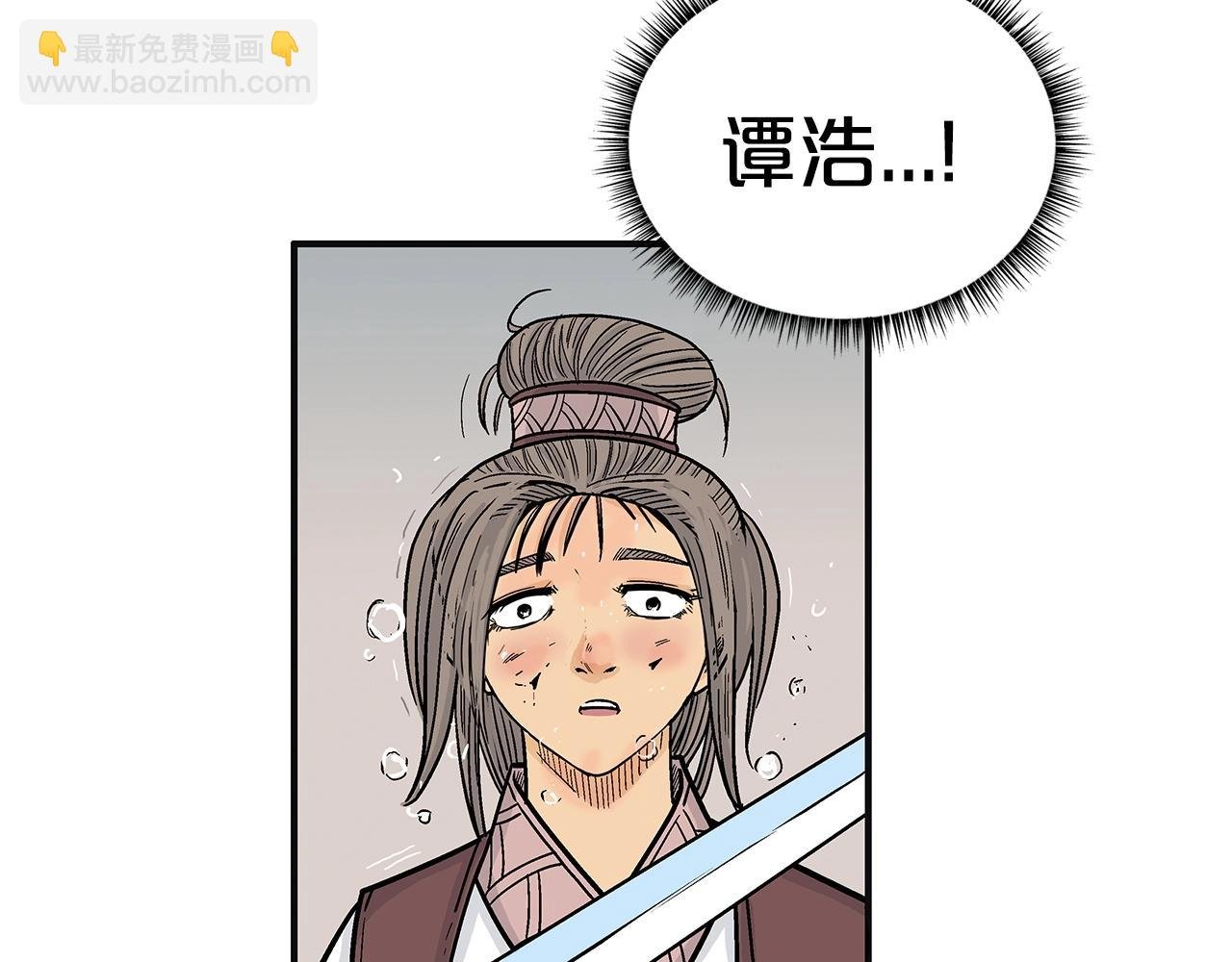 第98话 认祖归宗