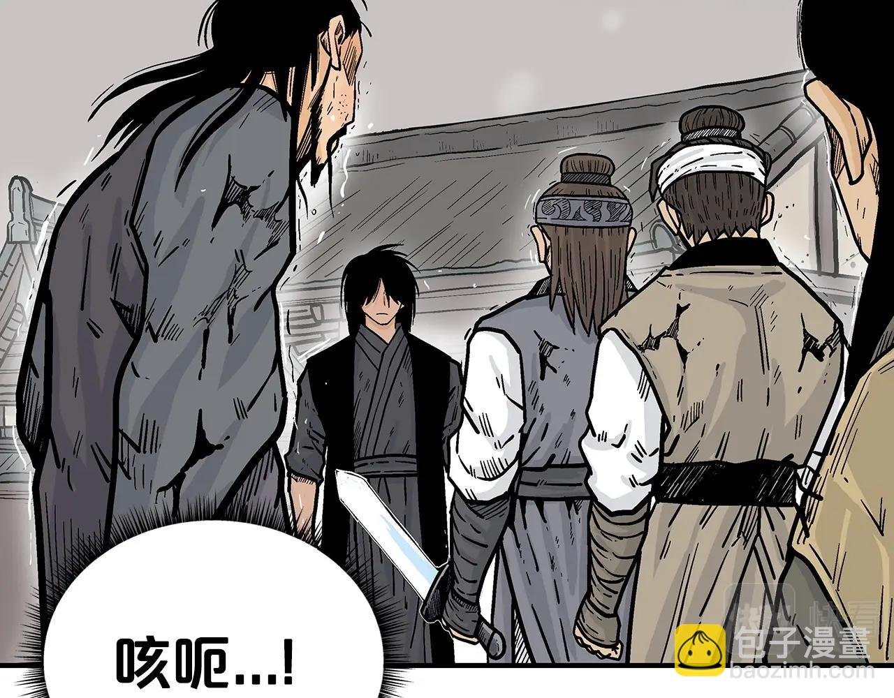 第98话 认祖归宗