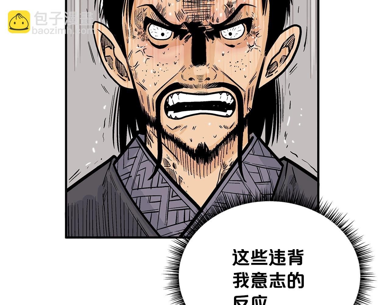 第98话 认祖归宗