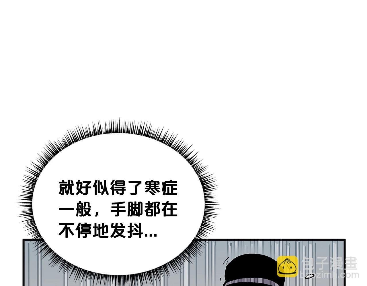第98话 认祖归宗