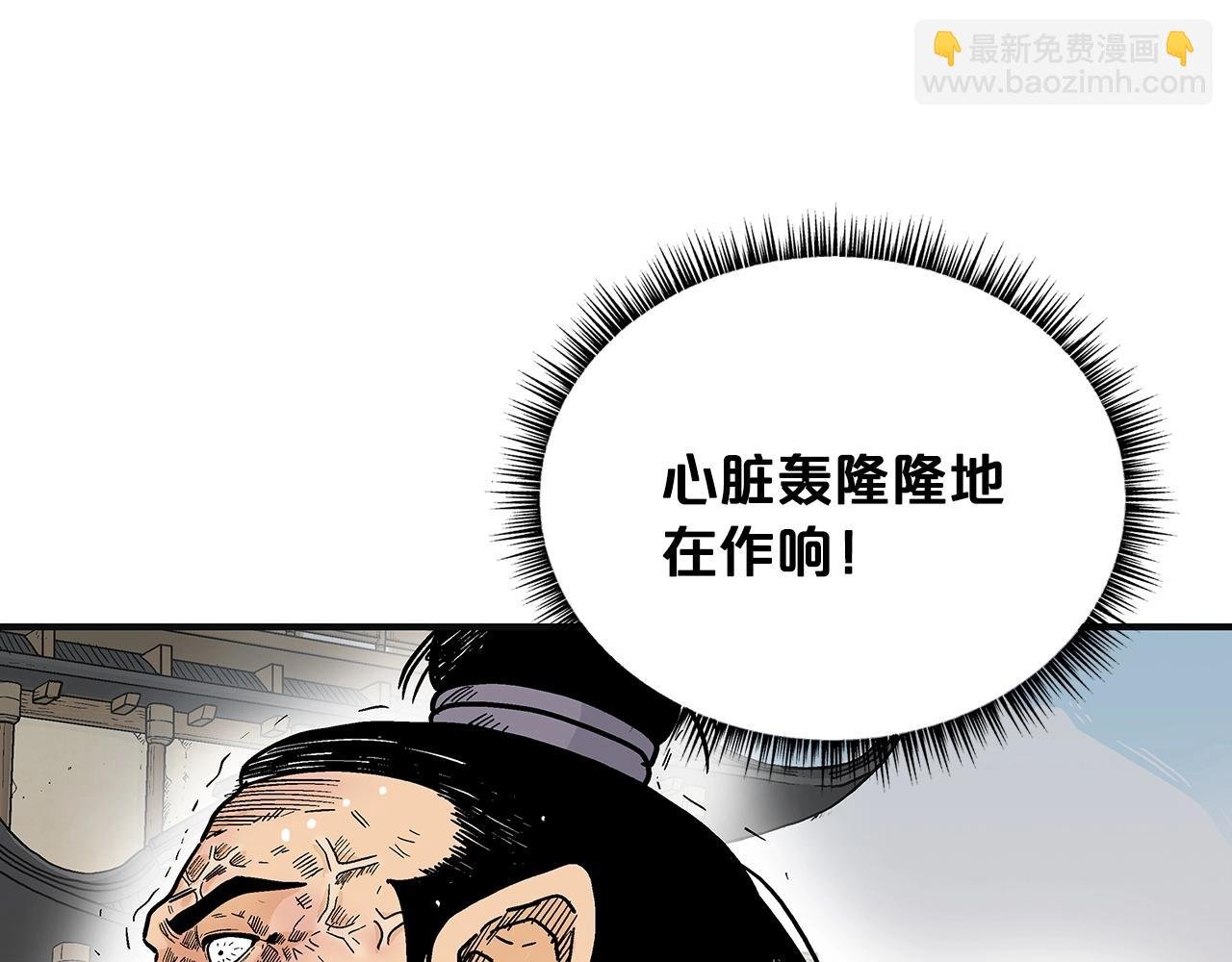 第98话 认祖归宗