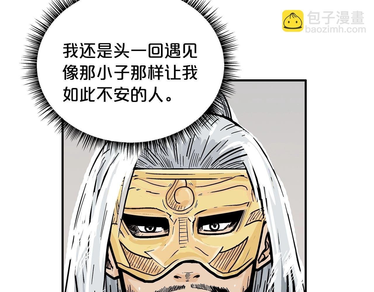 第98话 认祖归宗