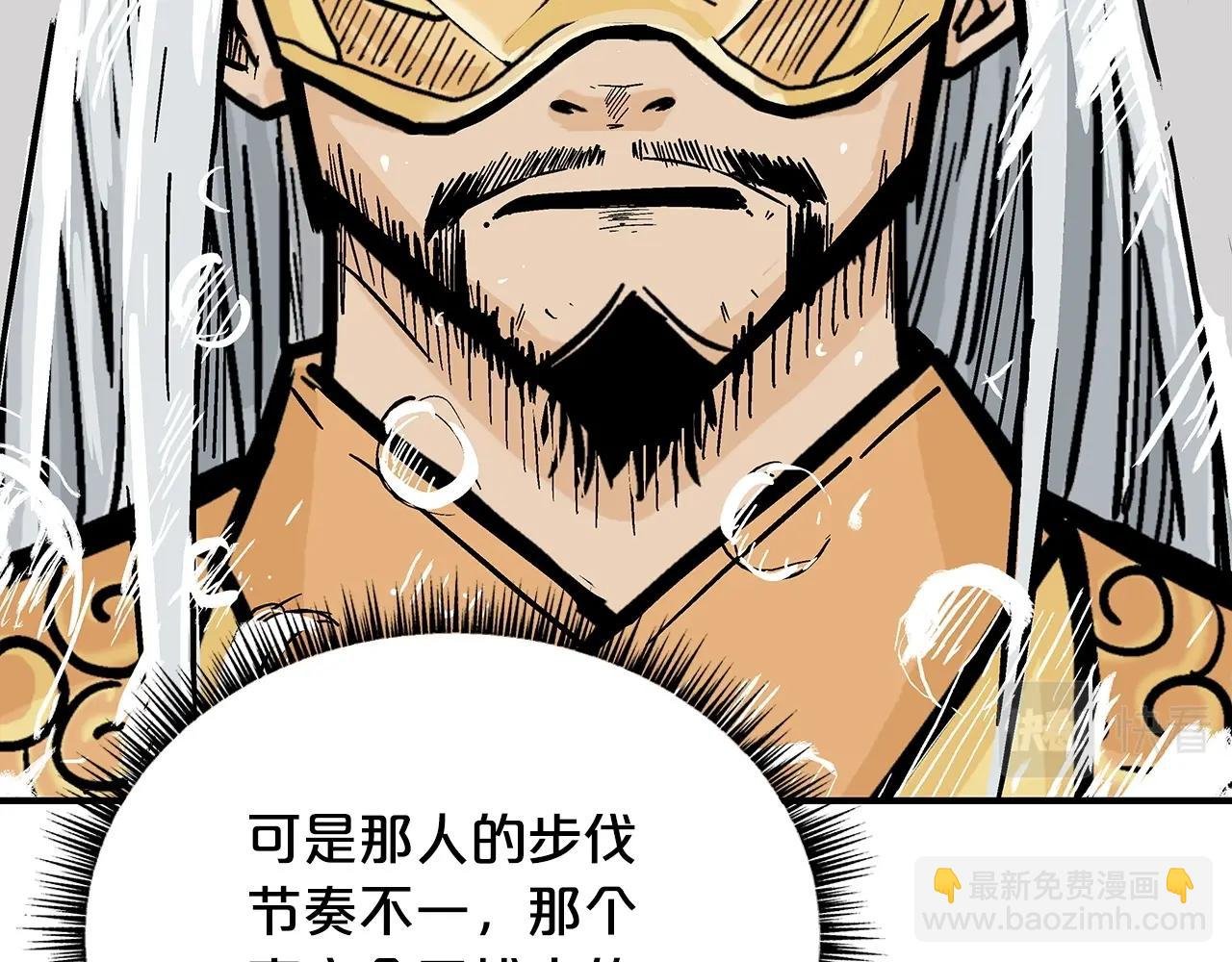 第98话 认祖归宗