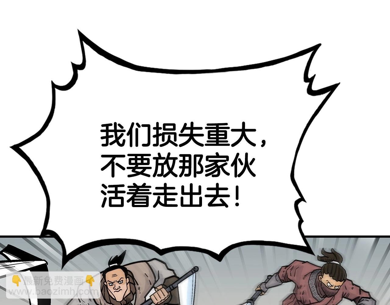第99话 开战！