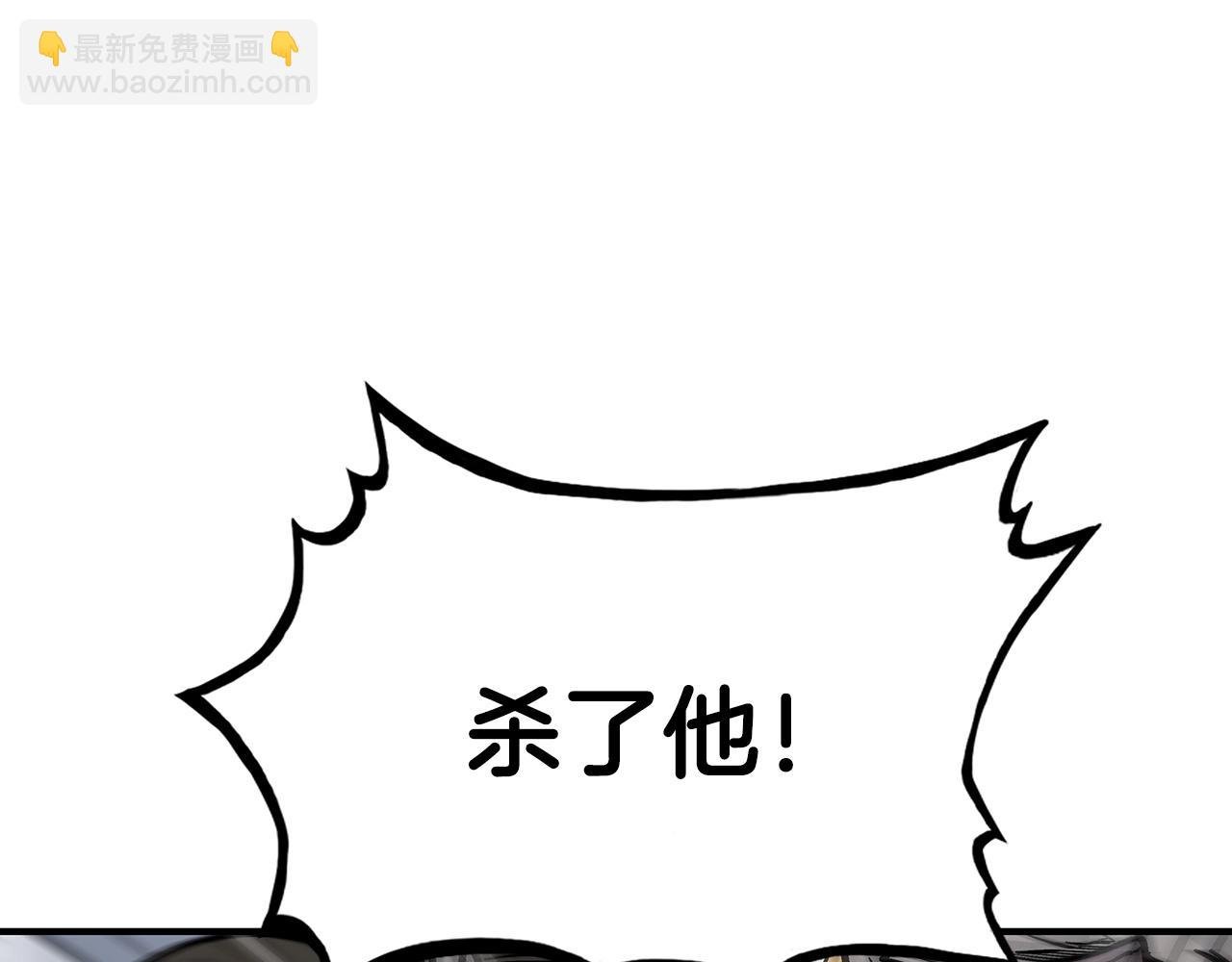 第99话 开战！