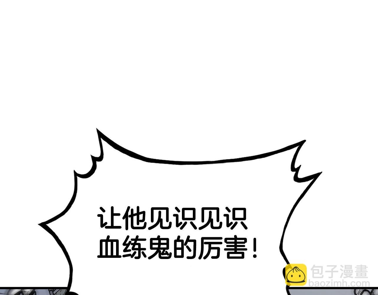 第99话 开战！