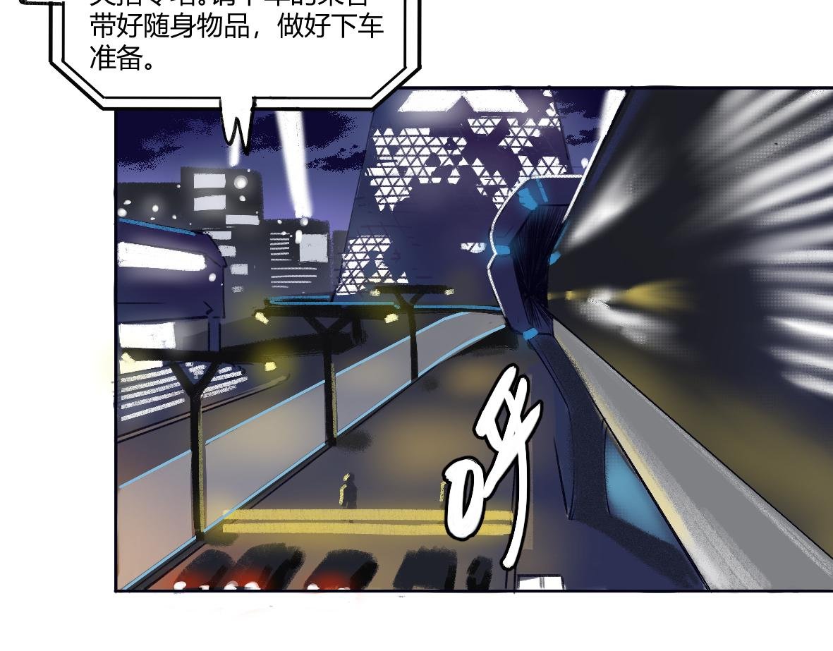暴走电子国