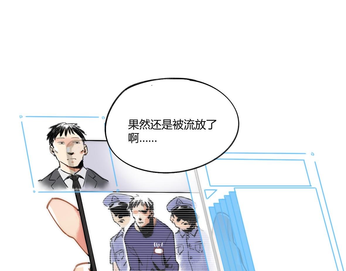 暴走电子国