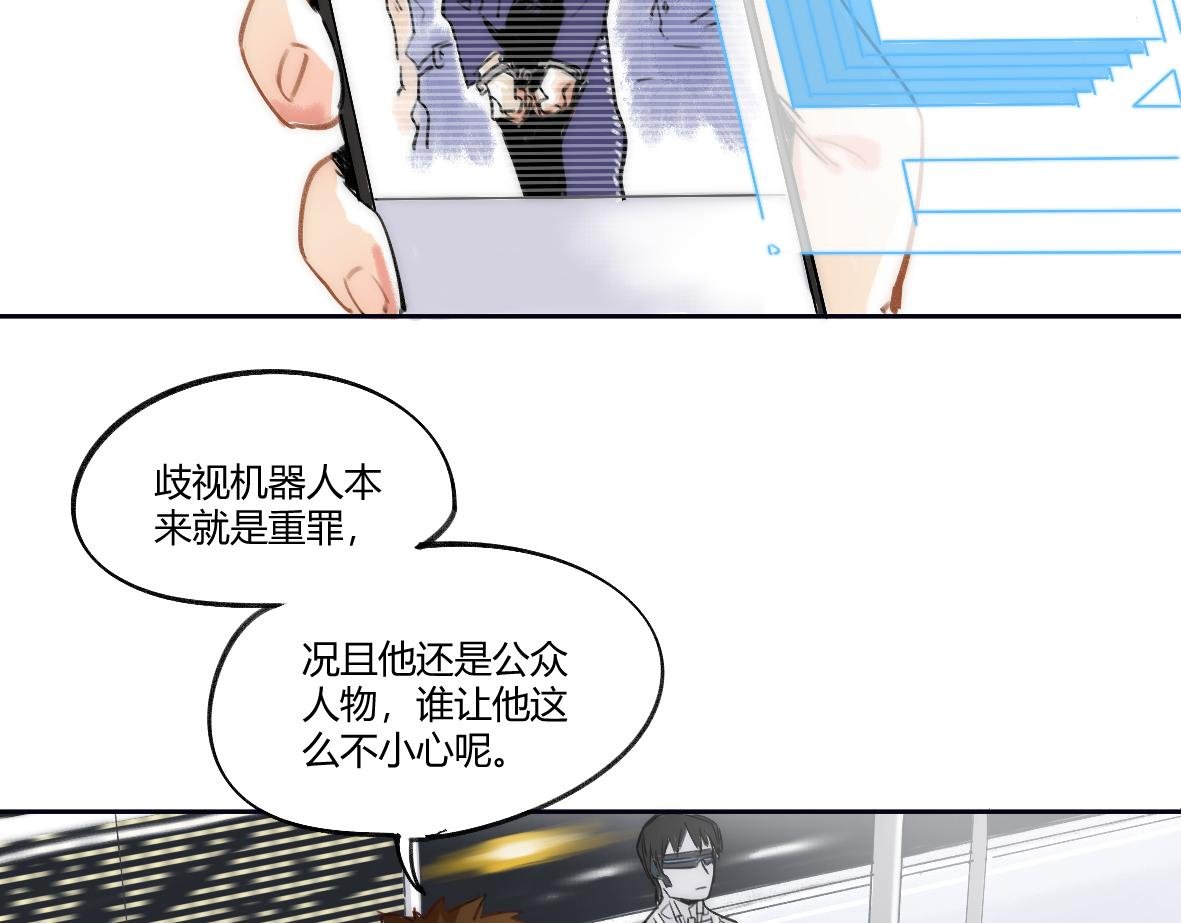 暴走电子国