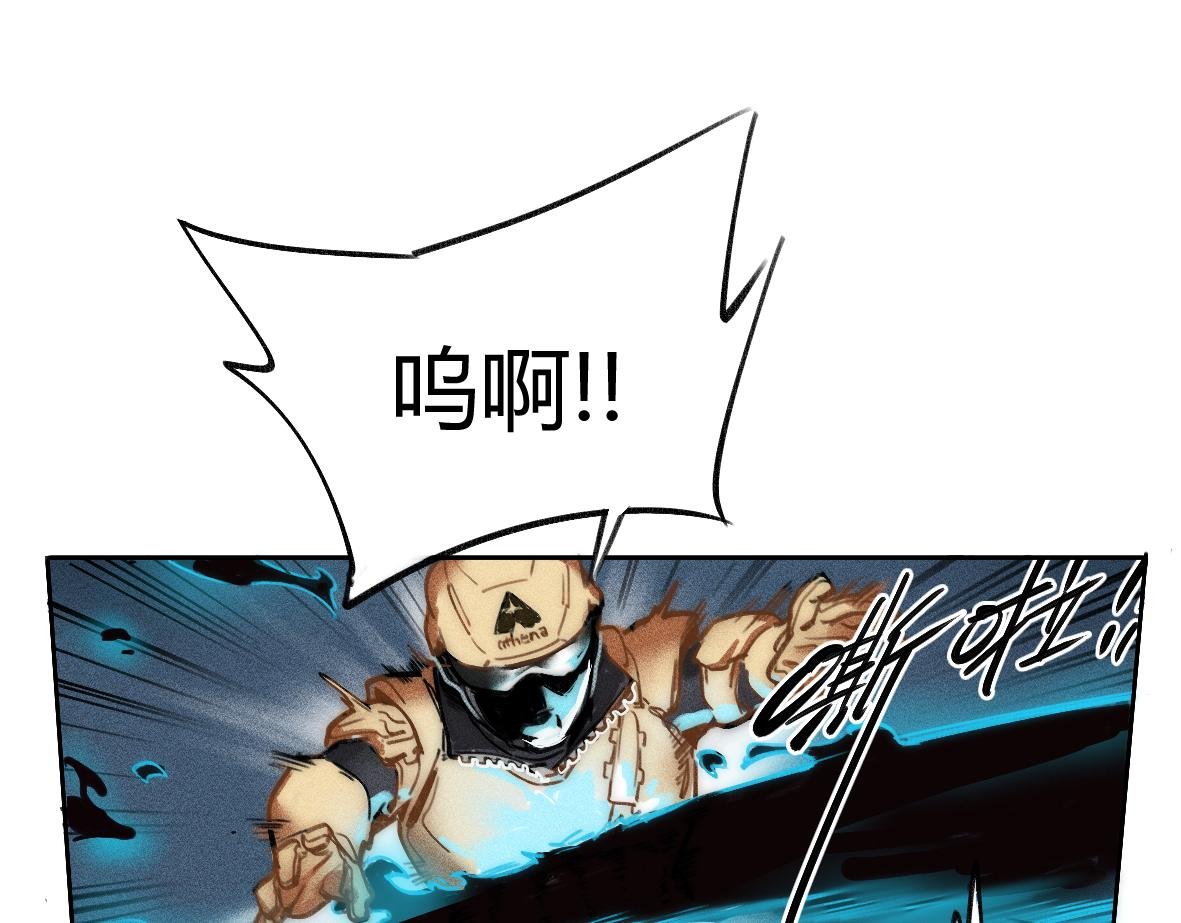 暴走电子国