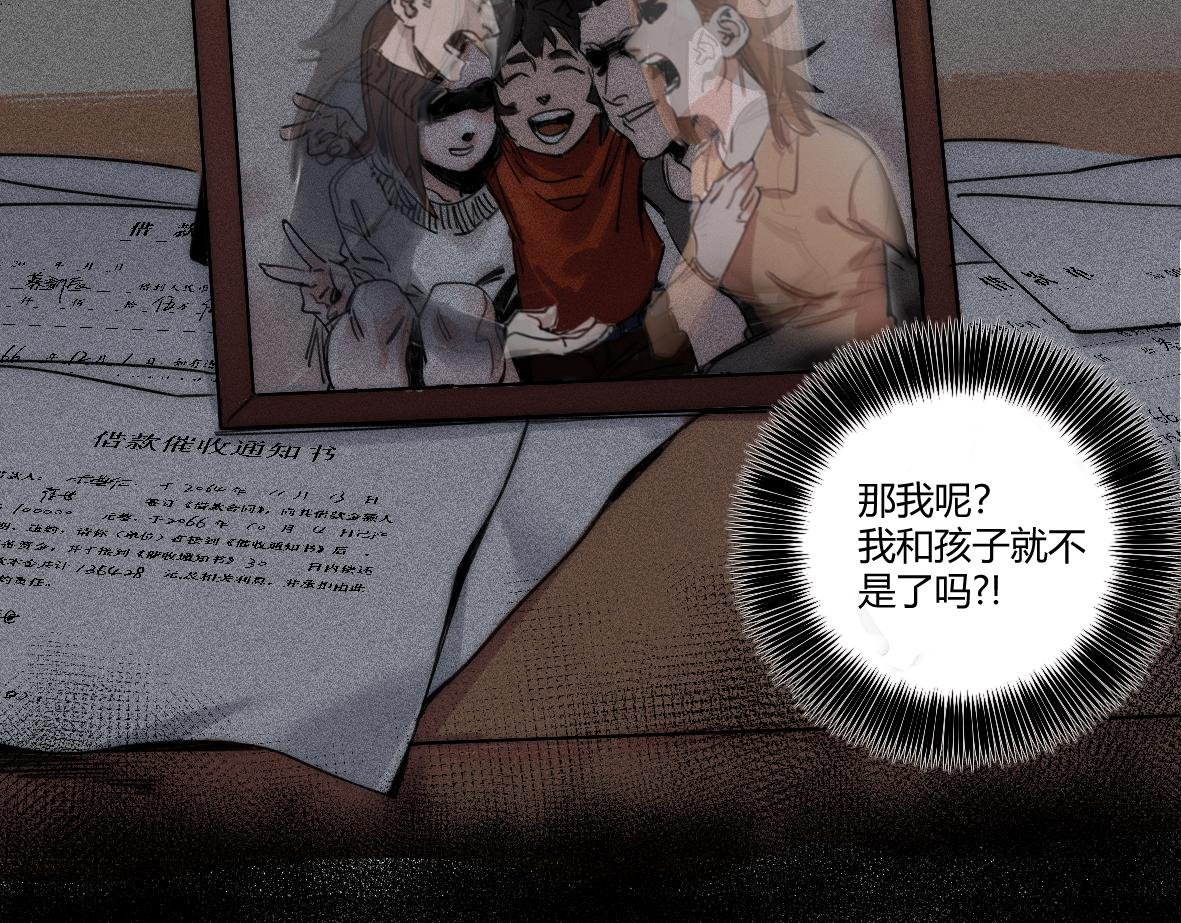 暴走电子国