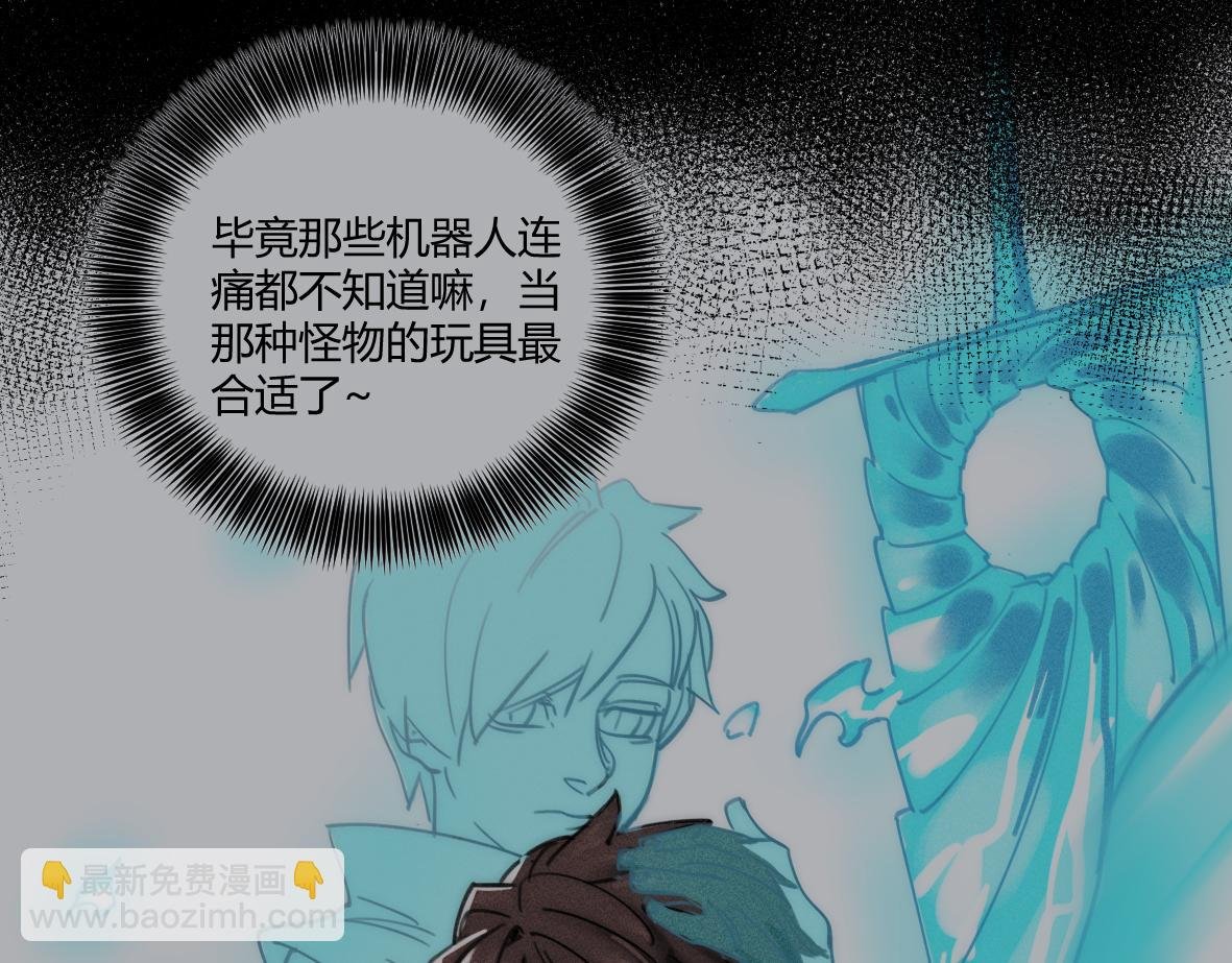 暴走电子国