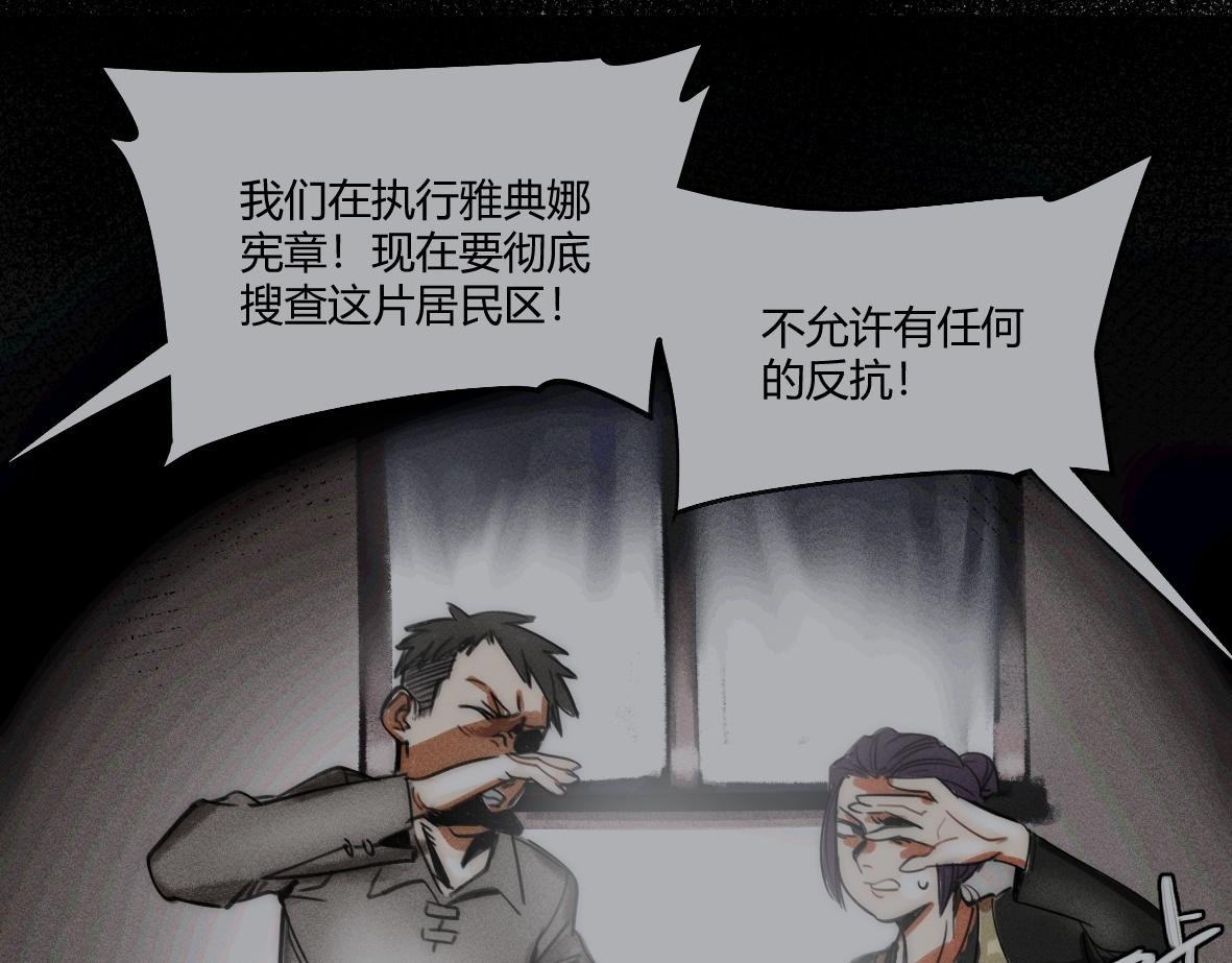 暴走电子国