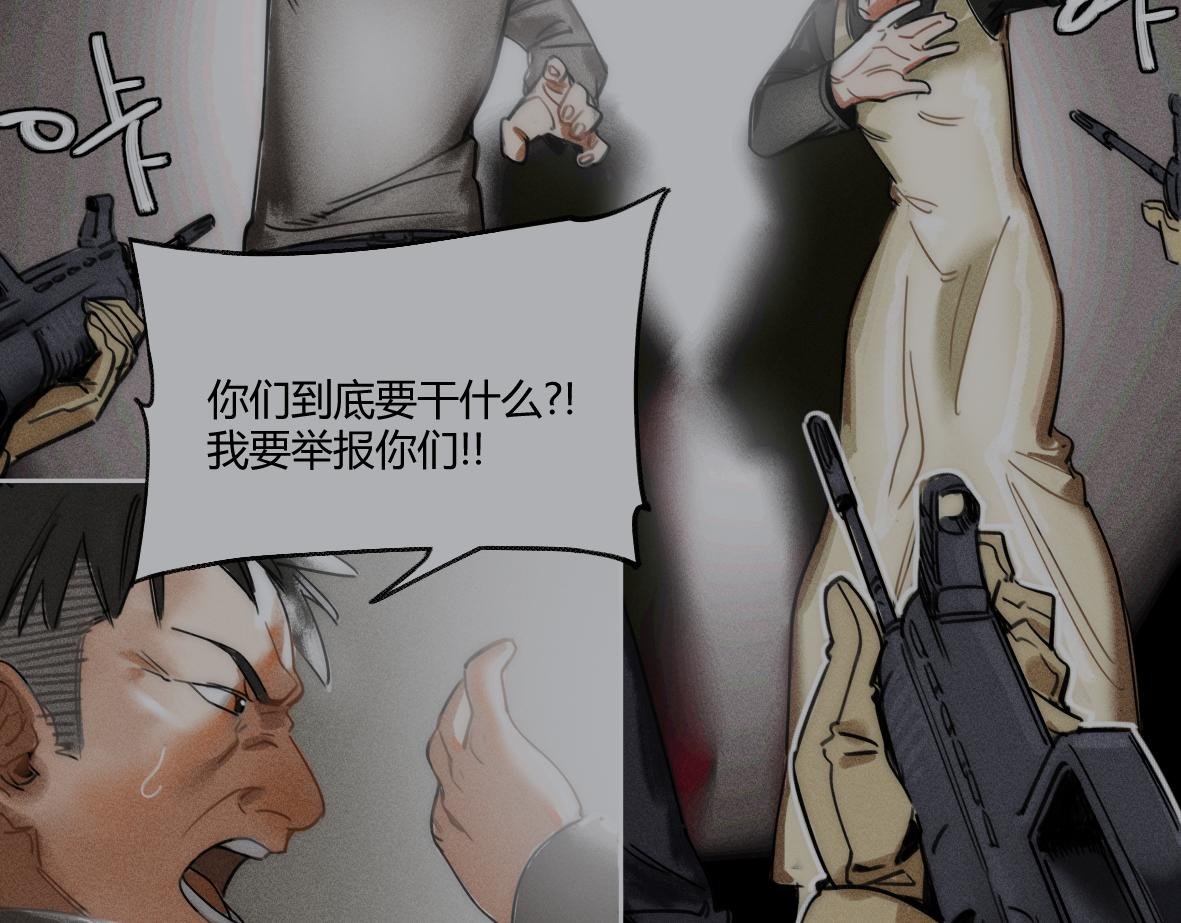 暴走电子国