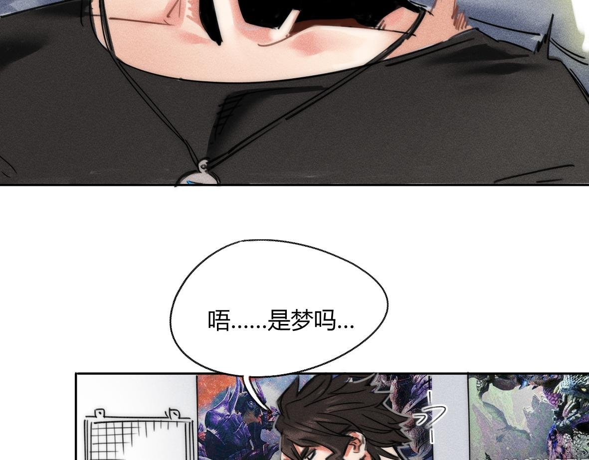 暴走电子国