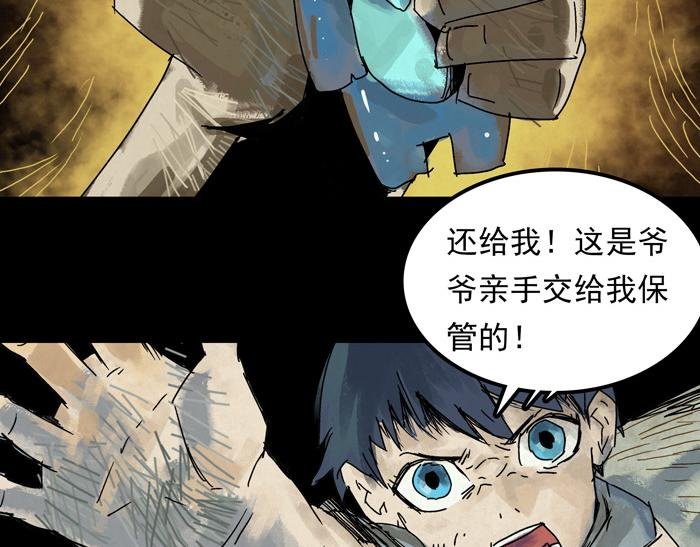 传家宝