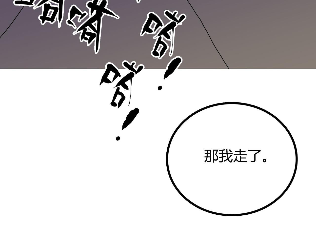 传家宝