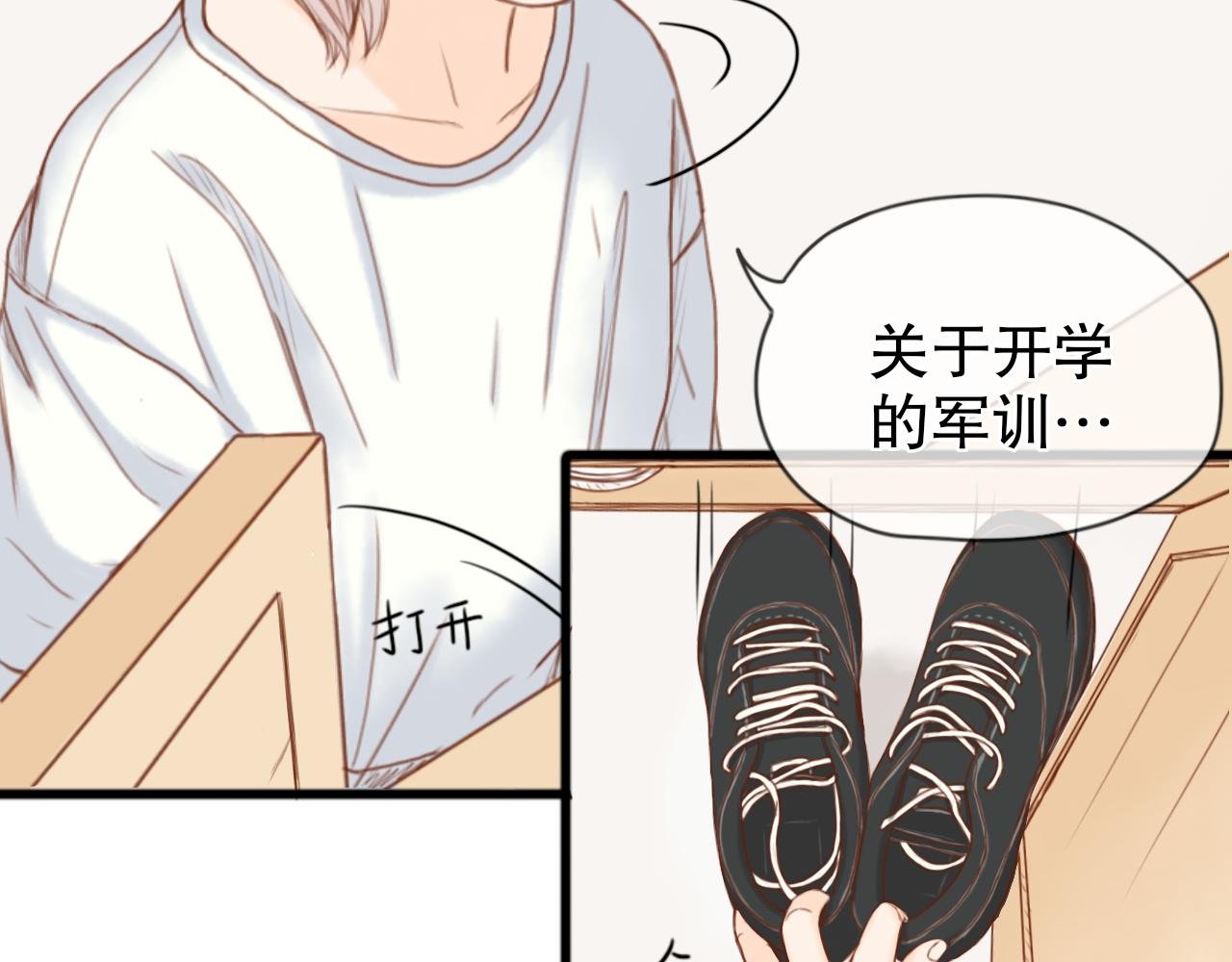 第一章 起点