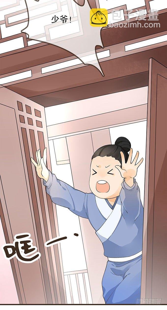 风流才子
