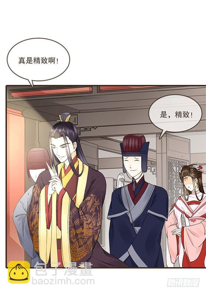 后宫不简单