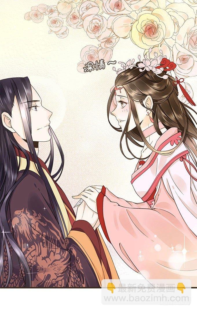 后宫不简单