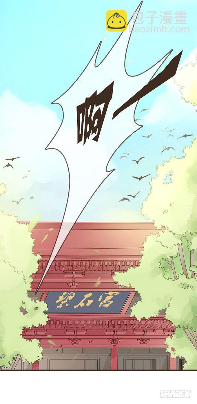 后宫不简单