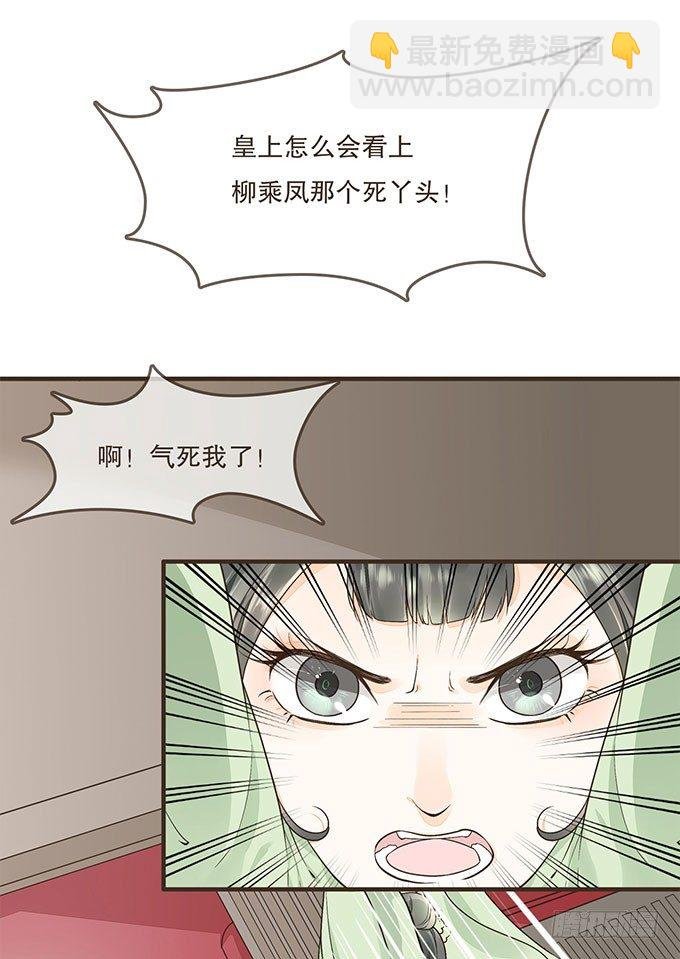 后宫不简单