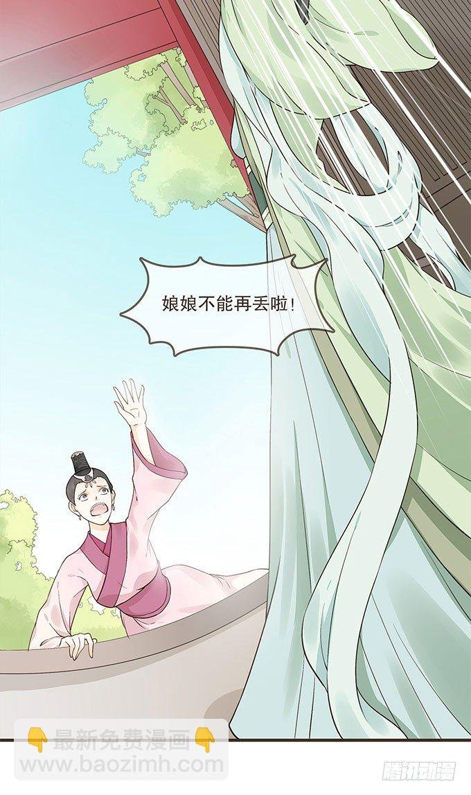 后宫不简单