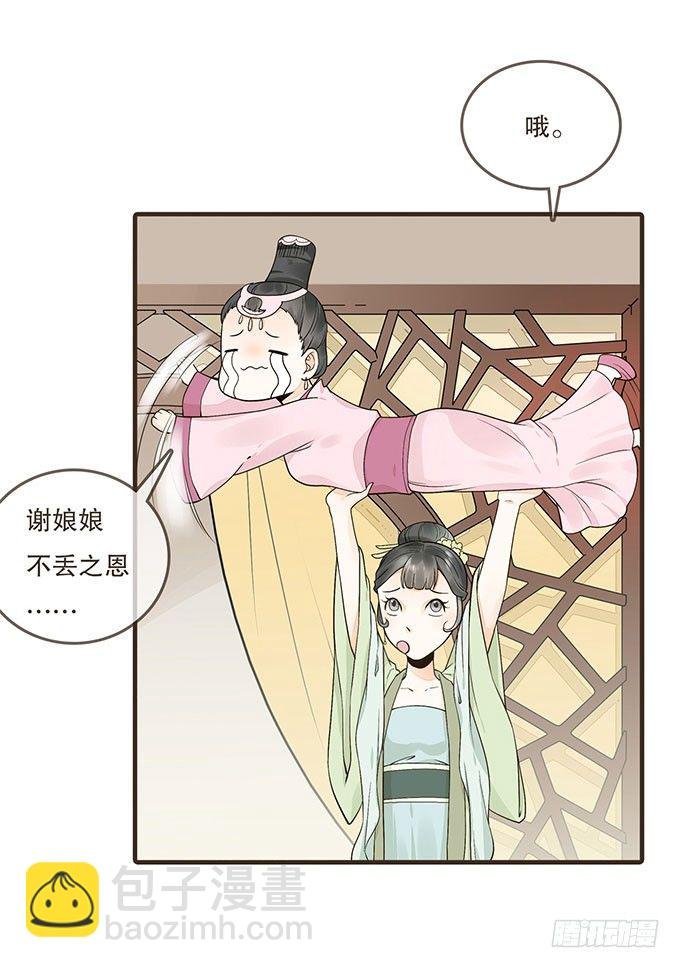 后宫不简单