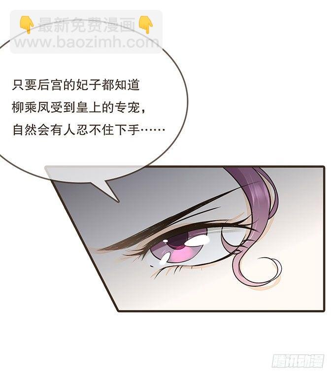 后宫不简单