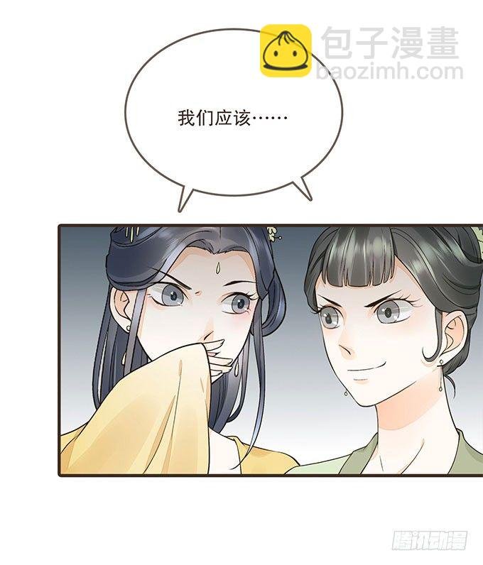 后宫不简单
