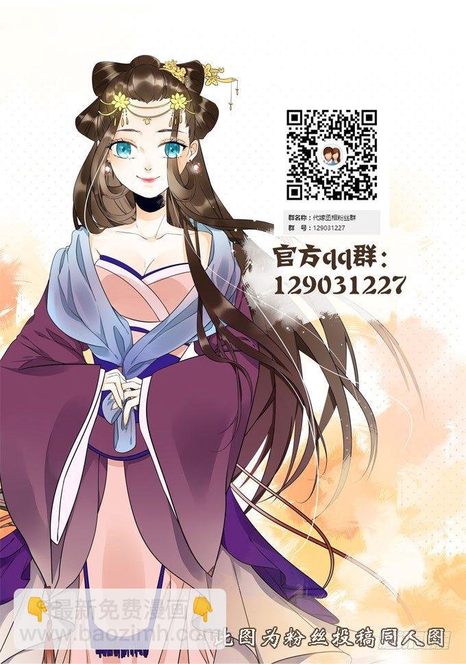 后宫不简单