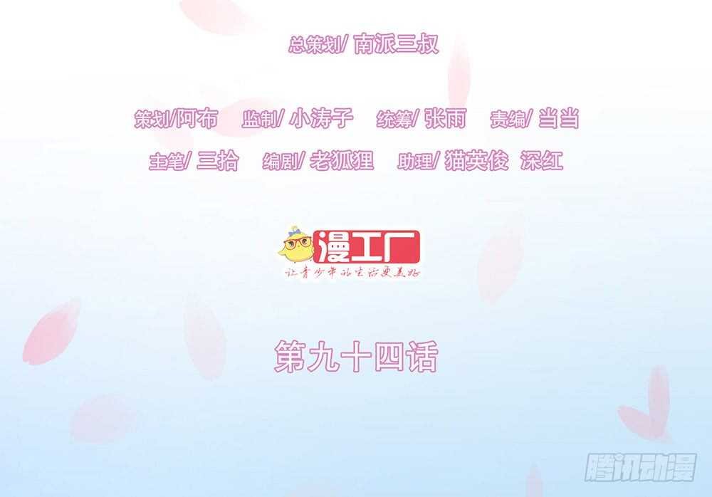 来了