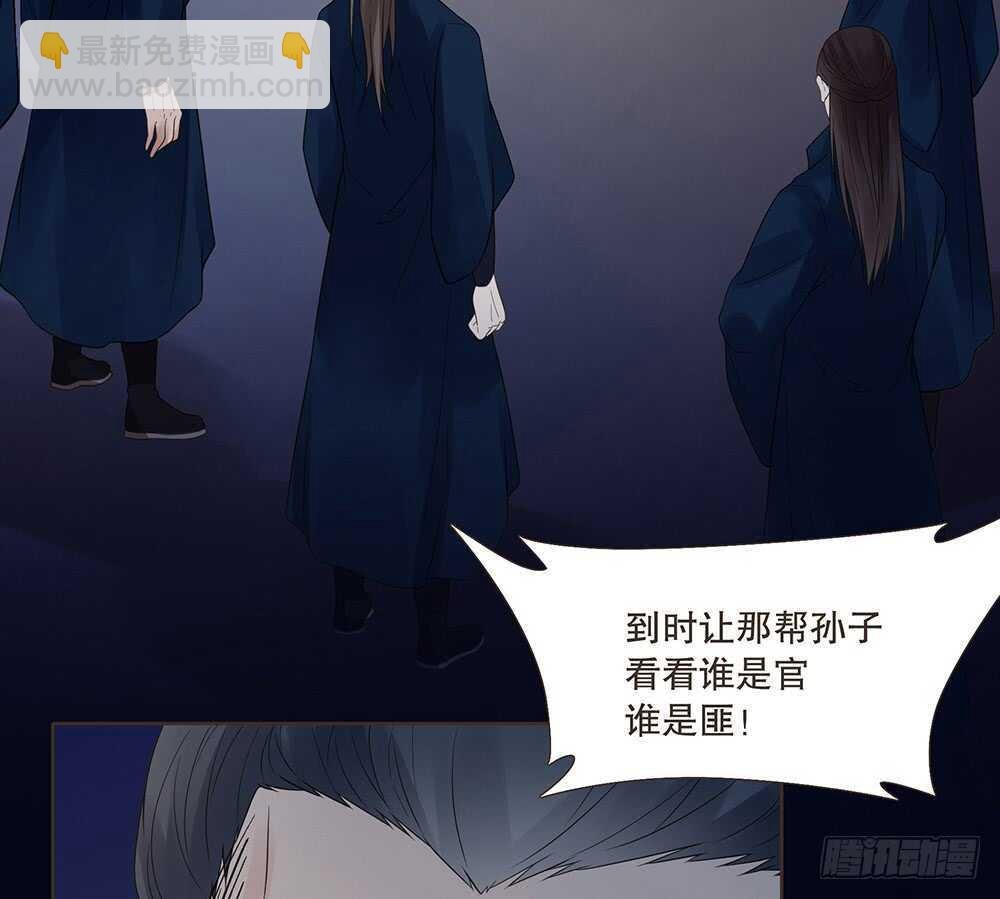 争执