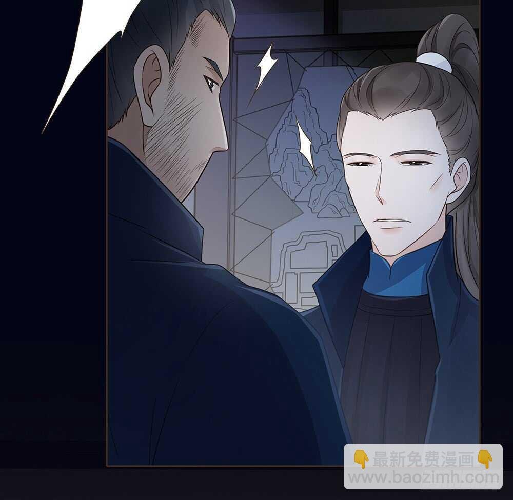 争执