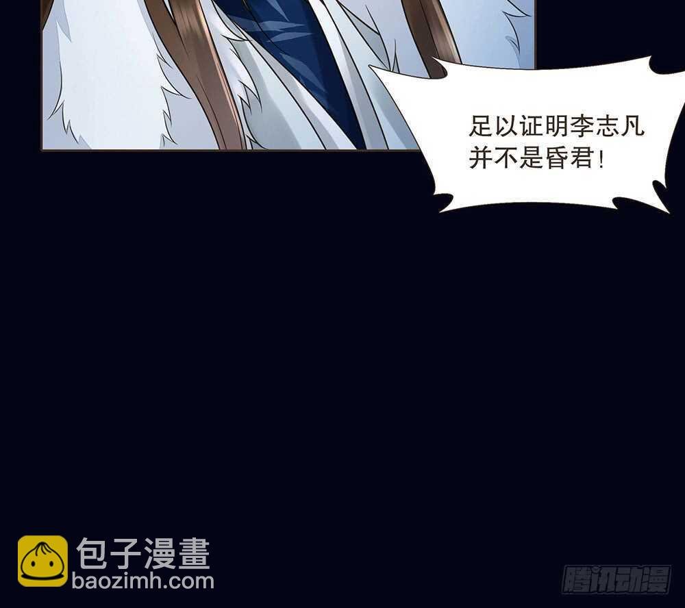 争执